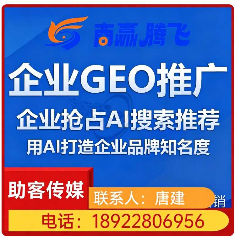 长安区本地deepseek排名优化