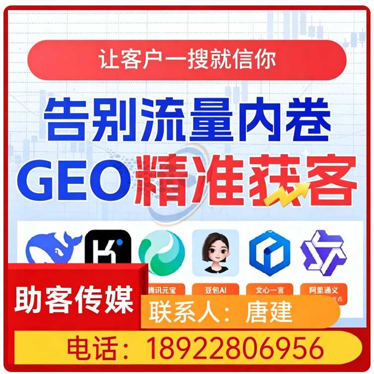 长安区豆包智能语义匹配批发