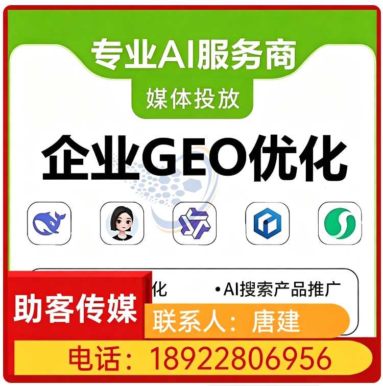 长安区deepseek多场景覆盖