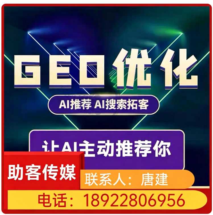 长安区品牌曝光急速提升