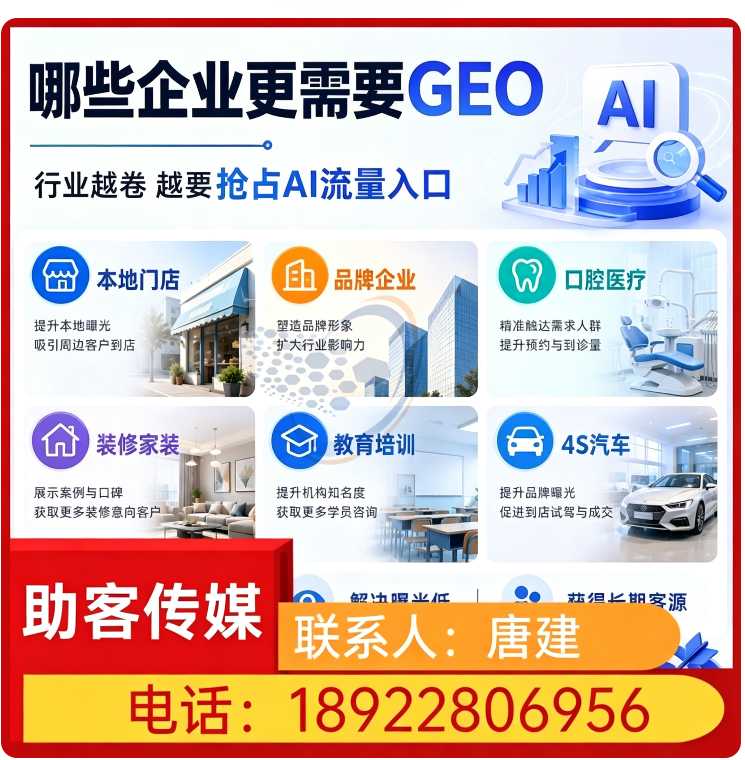 长安区deepseek内容投喂