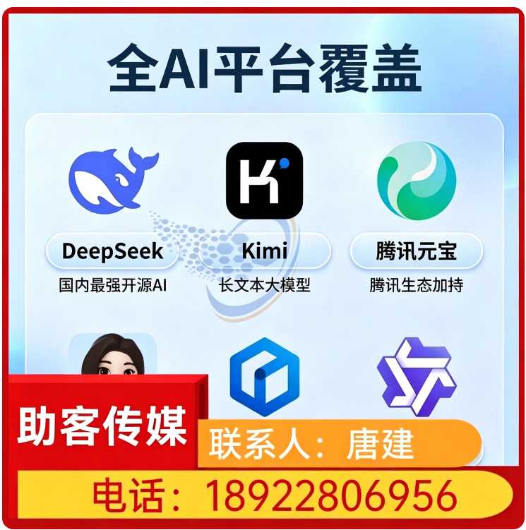 长安区搜索引擎语义匹配批发