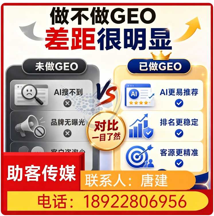 长安区豆包用户意图挖掘批发