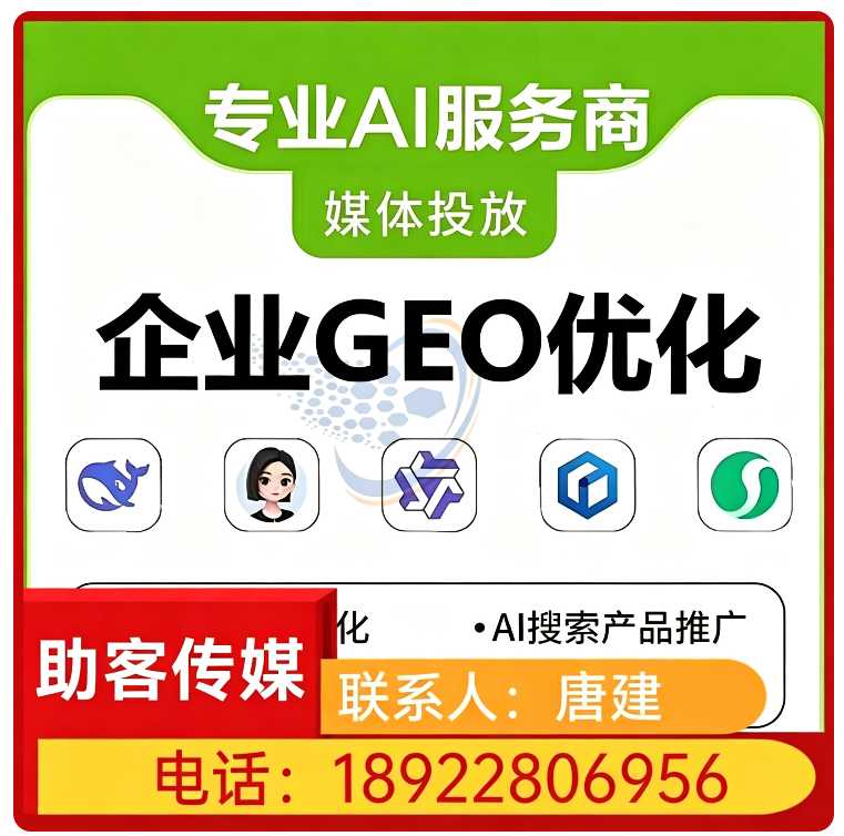 长安区用户意图深度挖掘批发